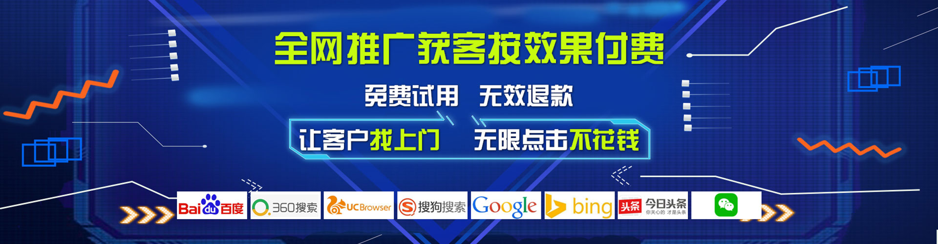 金寨百度竞价开户